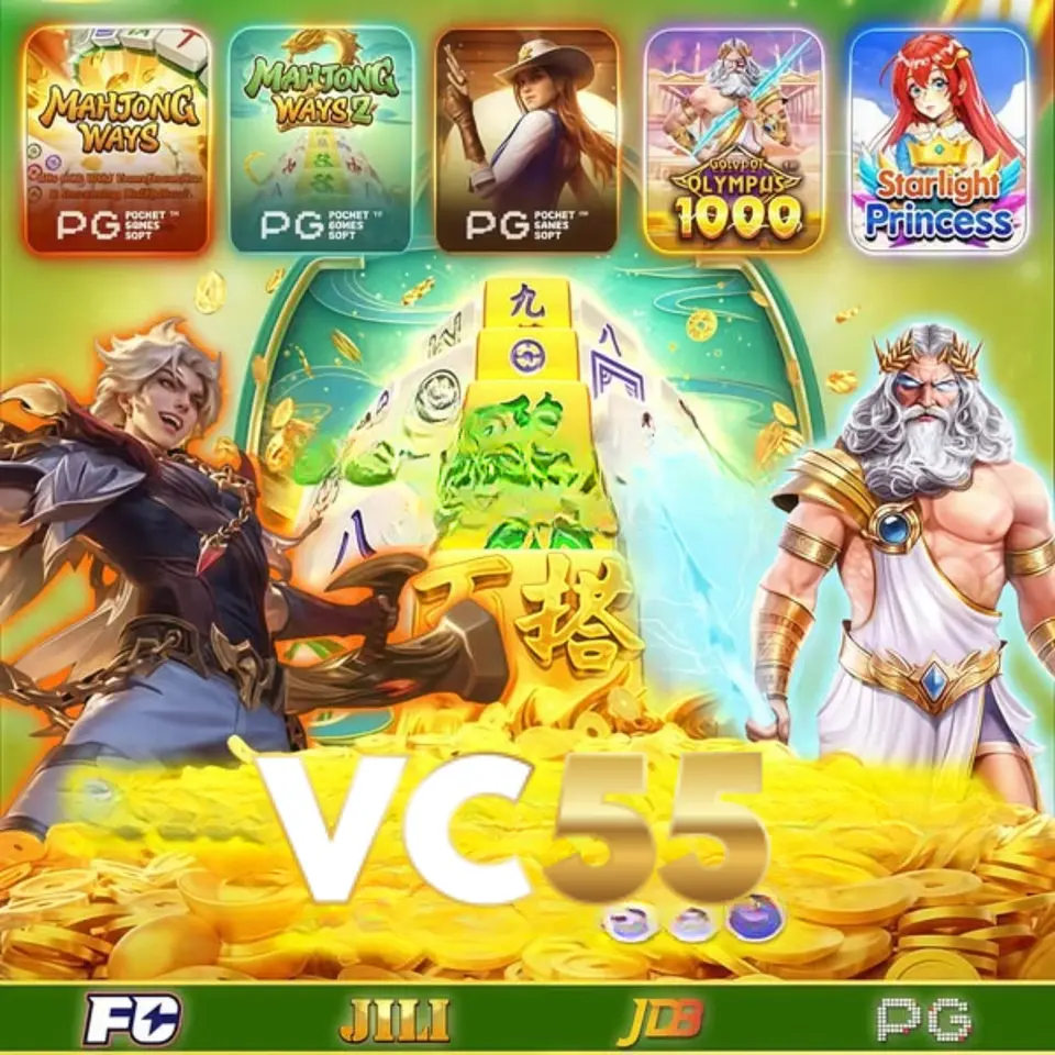 vc55 Masuk